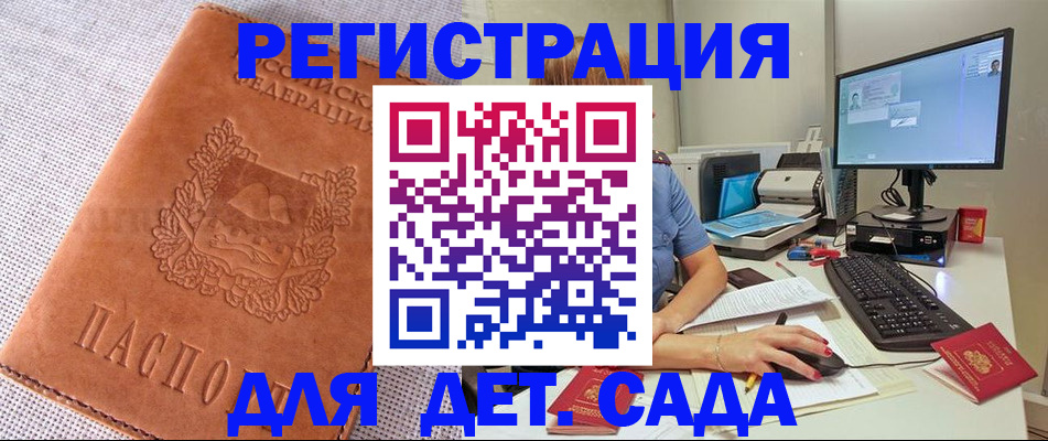 форма 3 в Лесозаводске